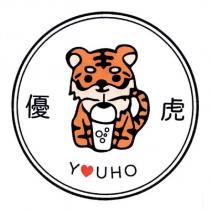 優虎 Y  UHO 及圖