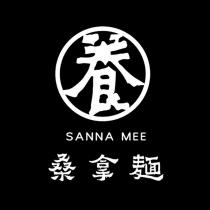 養 SANNA MEE 桑拿麵及圖