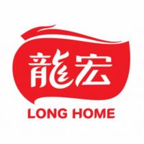 龍宏 LONG HOME 及圖