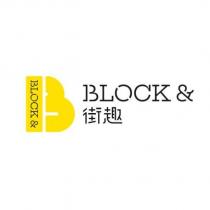 BLOCK&街趣 BLOCK&及圖