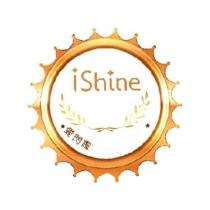 愛閃耀 iShine 及圖