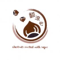 翻滾吧 chestnuts roasted with sugar 及圖