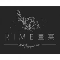 RIME 畫菓及圖
