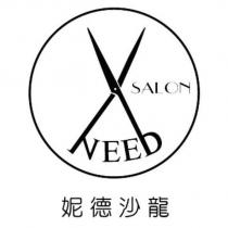 妮德沙龍 SALON NEED 設計字及圖