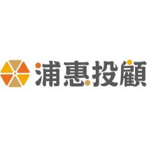 浦惠投顧及圖