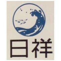 日祥及圖