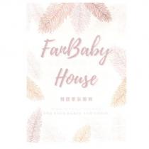 FanBaby House 童裝服飾及圖