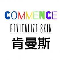 肯曼斯及 COMMENCE 設計字