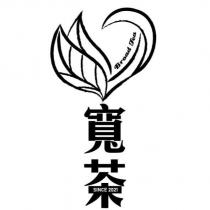 寬茶 Broad Tea 及圖