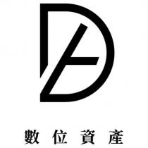 數位資產 及圖