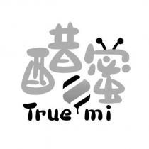 醋蜜 True mi 及圖