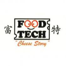 富特 FOOD TECH Cheese Story 設計圖