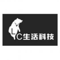 LC 生活科技 及圖
