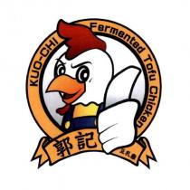 郭記豆乳雞及圖