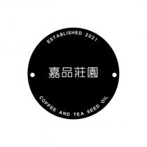 嘉品莊園及圖