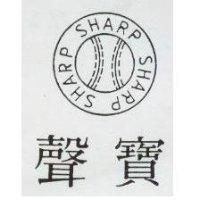 聲寶 SHARP 及圖