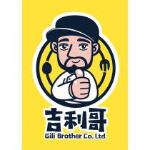 吉利哥 Gili Brother CO., Ltd.及圖