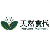 天然食代 Nature Moment 及圖