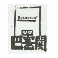 巴塞關及圖 BASAGRAN BASF