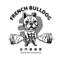法鬥運動會 FRENCH BULLDOG MOON MEET MOUNTAIN 及圖
