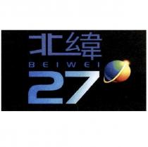 北緯 BEIWEI 27 及圖
