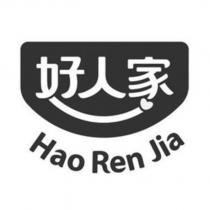 好人家 Hao Ren Jia 及圖