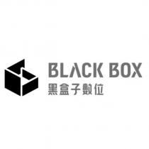 BLACK BOX 黑盒子數位及圖
