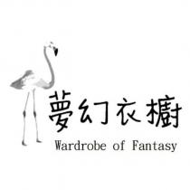 夢幻衣櫥 Wardrobe of Fantasy 及圖