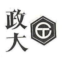 政大及圖