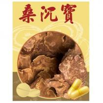 桑沉寶及圖