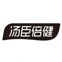 湯臣倍健及圖