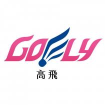 高飛 GOFLY 設計圖