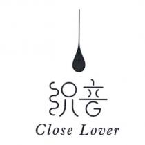 織音 Close Lover 及圖