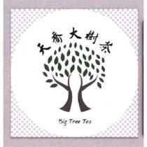 天喬大樹茶及圖 Big Tree Tea