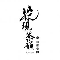 花現茶韻藝術空間 Find tea 及圖