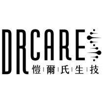 DRCARES 愷爾氏生技設計圖