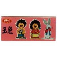 玉兔及圖 RABBIT (墨色)