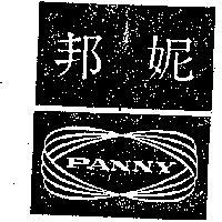 邦妮 PANNY 