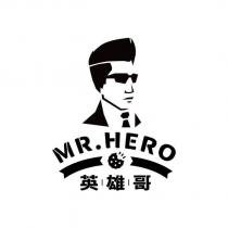 英雄哥 MR.HERO 及圖