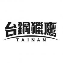 TAINAN 台鋼獵鷹及圖
