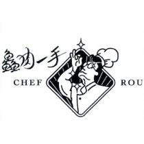 鱻肉一手 CHEF ROU 及圖