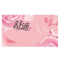 舒適及圖