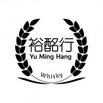 裕酩行 Yu Ming Hang 及圖