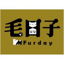 毛日子 Furday 及圖