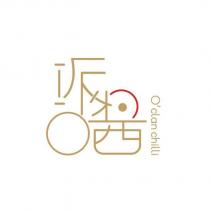 O 派醬 O'clanchilli 設計圖
