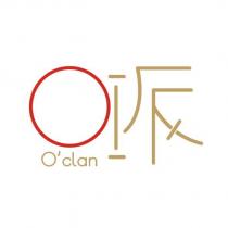 O 派 O'clan 設計圖