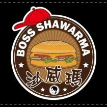 BOSS SHAWARMA 沙威瑪及圖
