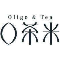 O 茶米 Oligo & Tea 及圖
