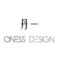 丹一 ONESS DESIGN