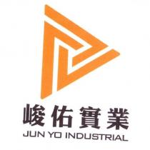 峻佑實業 JUN YO INDUSTRIAL 及圖